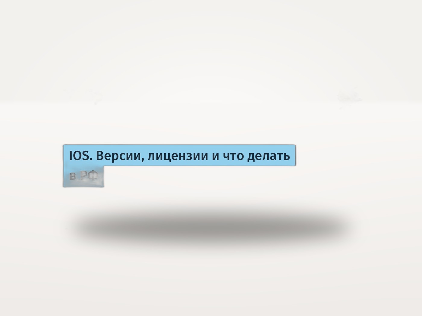 ISR2900-NETW4UP1