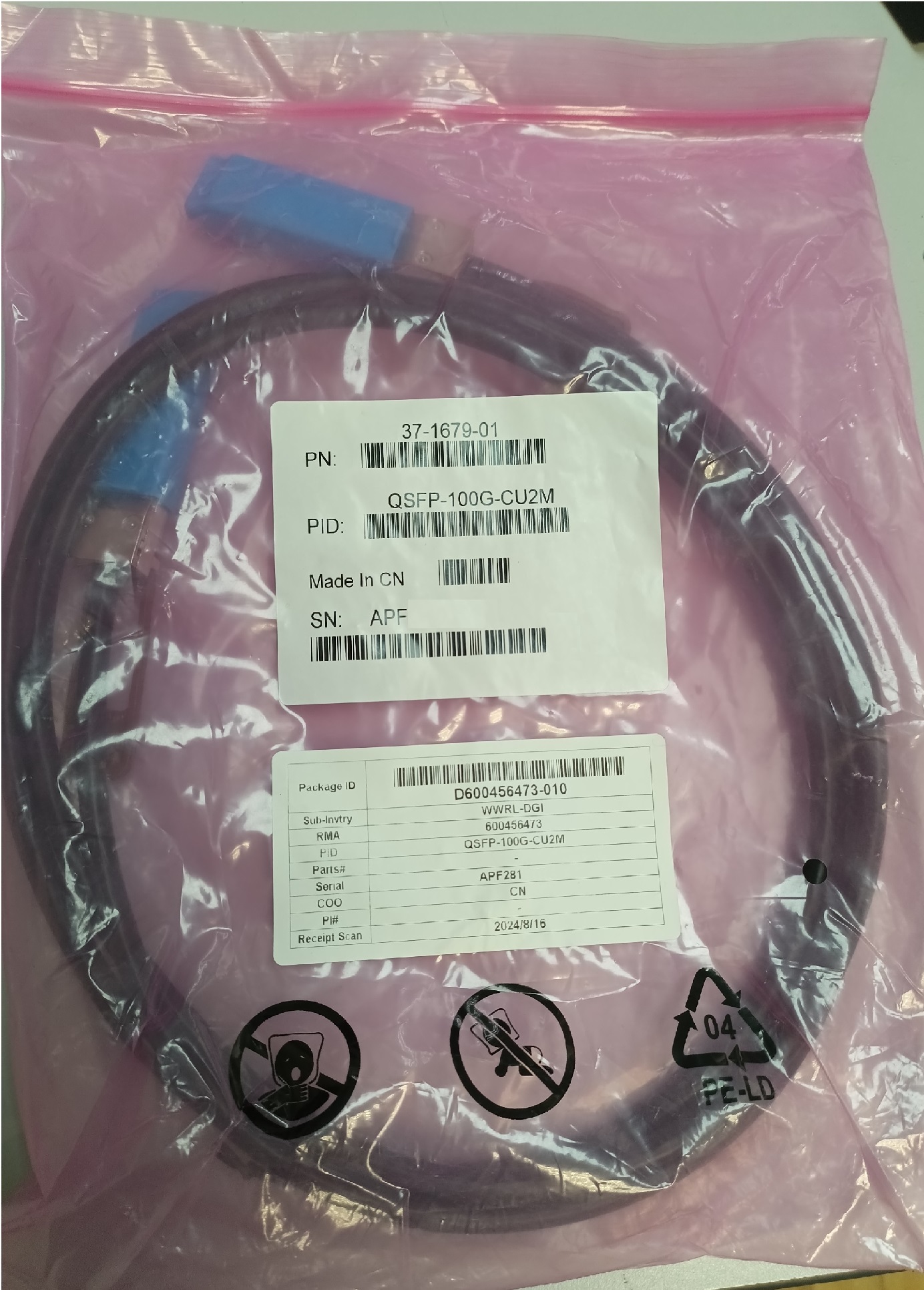 QSFP-100G-CU2M (ch)