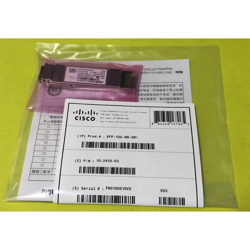 XFP-10G-MM-SR (Ch)