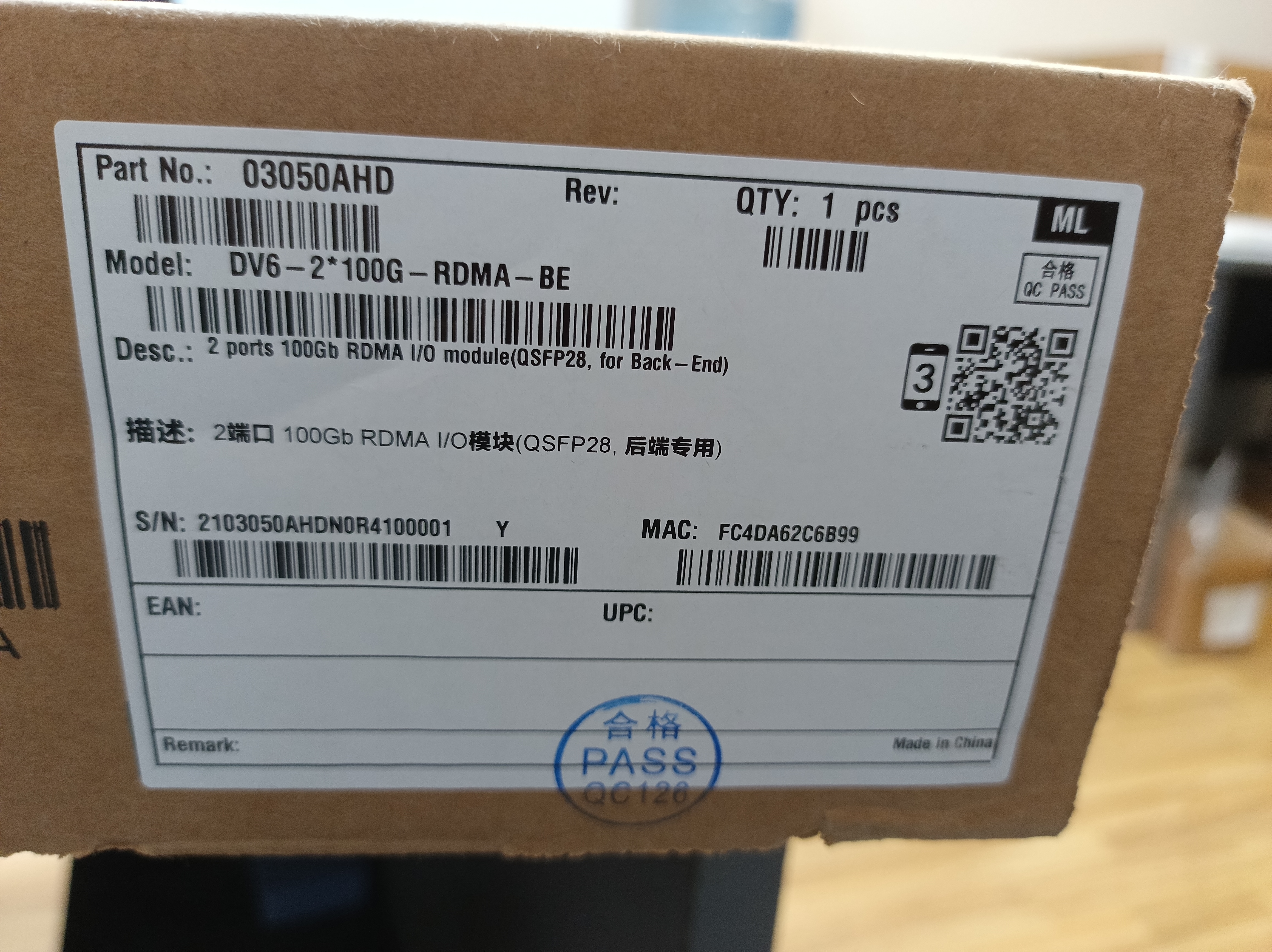 DV6-2*100G-RDMA-BE