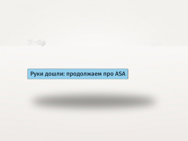 AS-AC-SMX